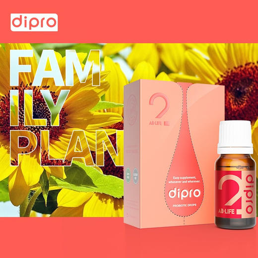 dipro迪辅乐成人益生菌AB-life安洛普大人调理肠胃意大利进口10ml 商品图2
