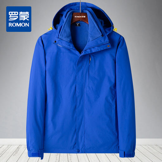 【加厚保暖】罗蒙季冬休闲保暖外套男时尚休闲户外保暖可拆卸内胆两件套 商品图1