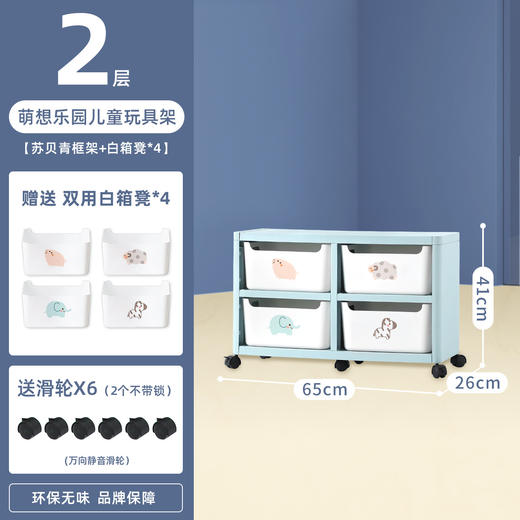 玩具收纳架 儿童书架绘本收纳柜宝宝置物整理储物架 商品图1