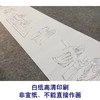 【长卷】工笔传统仕女人物画白描底稿古画长卷周昉《挥扇仕女图》多种白描尺寸可选G018 商品缩略图2