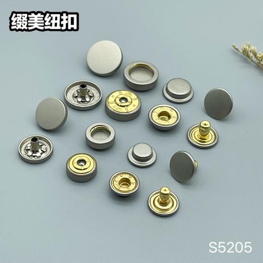 S5205(整包购买) 商品图0