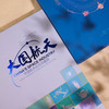 《大国航天》珍邮纪念大全  24枚盛世藏品  纪念中国航天事业70周年 道出宇宙无尽奥秘 商品缩略图1