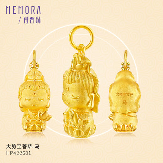 【积分抵值】MEMORA诗普琳珠宝守护系列黄金本命佛吊坠足金八大佛菩萨挂坠HP4225 商品图5