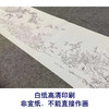 【长卷】工笔花鸟画白描底稿国画长卷郎世宁余省《百蝶图》多种白描尺寸可选G021 商品缩略图2