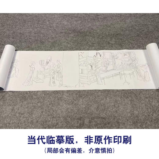 【长卷】工笔人物画白描底稿古画长卷顾闳中《韩熙载夜宴图》多种白描尺寸可选G004 商品图1