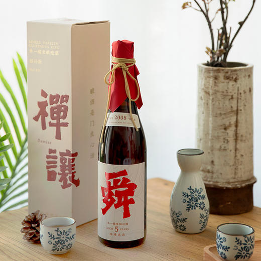 【手工酿造】绘璟 绍兴花雕酒礼盒装 640ml（尧舜禹系列） 商品图4