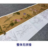 【长卷】工笔花鸟画白描底稿古画长卷恽寿平《百花图卷》多种白描尺寸可选G040 商品缩略图4