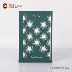 嘉德文库|【企鹅兰登】珍珠 The Pearl 约翰·斯坦贝克 布纹经典 诺贝文学奖得主 现实主义 英文原版
