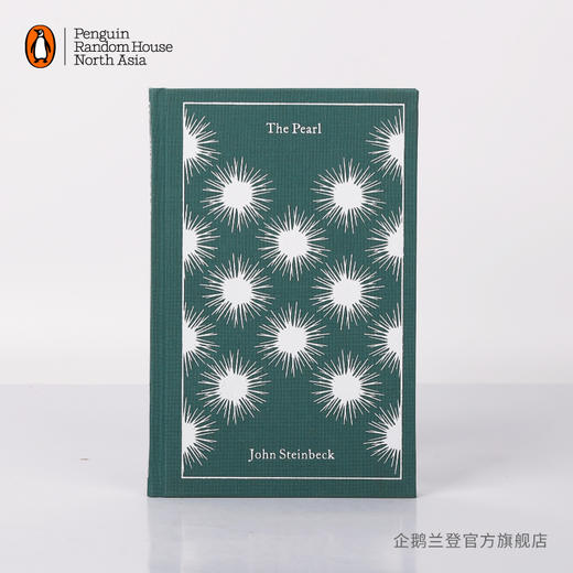 嘉德文库|【企鹅兰登】珍珠 The Pearl 约翰·斯坦贝克 布纹经典 诺贝文学奖得主 现实主义 英文原版 商品图0
