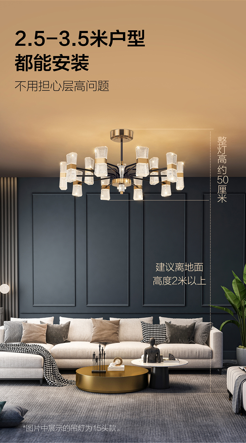 欧普照明/玲珑/意式轻奢吊灯电镀智能金色质感贵气客卧餐厅套餐