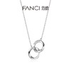 【明星同款】Fanci范琦【莫比乌斯系列】双环情侣项链银饰小众生日礼物送女友 商品缩略图0