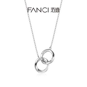 【明星同款】Fanci范琦【莫比乌斯系列】双环情侣项链银饰小众生日礼物送女友