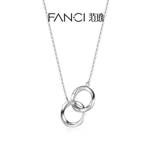 【明星同款】Fanci范琦【莫比乌斯系列】双环情侣项链银饰小众生日礼物送女友 商品图0