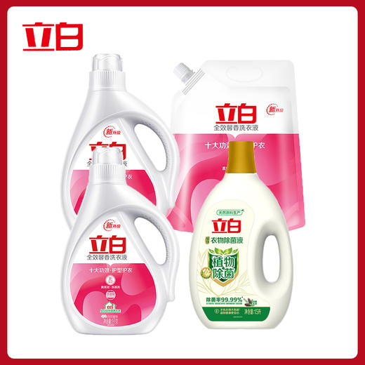 立白 馨香洗衣液8斤+1.5L去菌液套装 商品图0