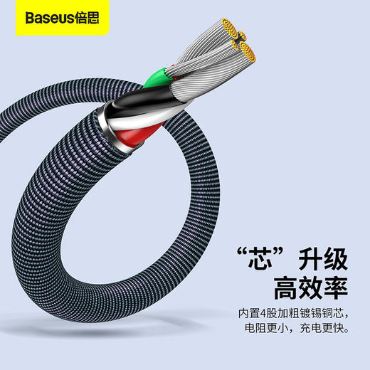 倍思 晶耀系列 快充数据线USB to iPone 2.4A 适用苹果14/13/12 充电线 商品图1