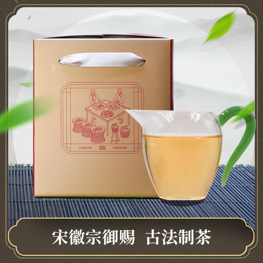 隆合 来日方藏2018花香寿眉茶叶 400g 商品图3