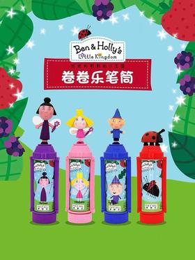 天空之城-尚童-卷卷乐笔筒