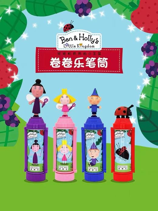 天空之城-尚童-卷卷乐笔筒 商品图0