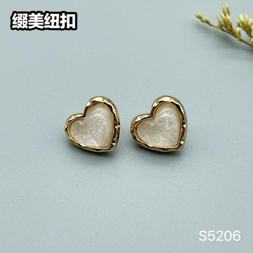 S5206(整包购买) 商品图1