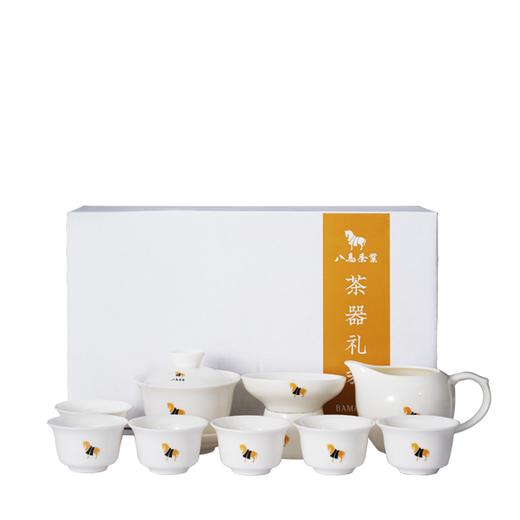 八马茶业丨办公室中式盖碗茶杯公道岩茶家用茶具套组 商品图0