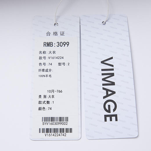 VIMAGE纬漫纪冬季新款时尚纯色短外套大衣V1614224 商品图6