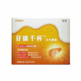 宫诺苷康千杯片