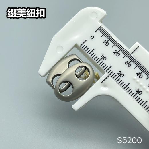 S5200(整包购买) 商品图3