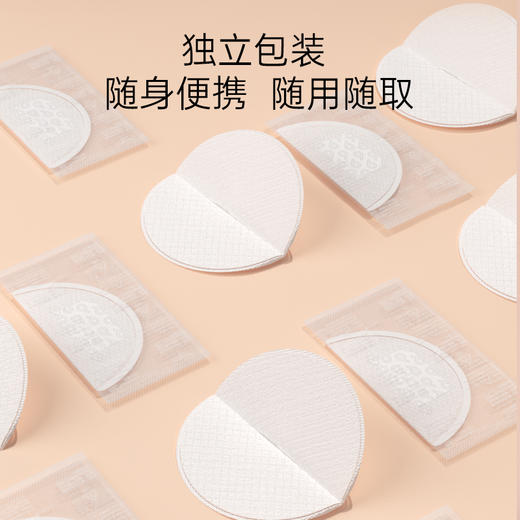 bebetour防溢乳垫一次性产后防溢乳贴盒装哺乳期超薄100片/盒 商品图5