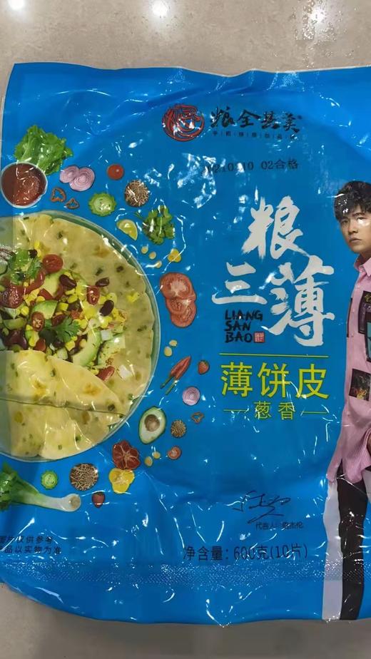 葱香薄饼 商品图0