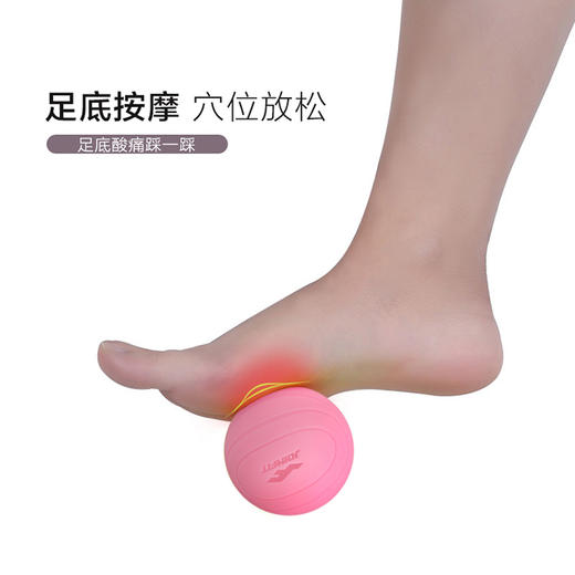 JOINFIT 肌肉放松筋膜球足底按摩球【π高弹按摩球】（非质量问题，不支持换和退） 商品图2