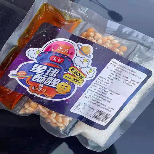 【3.99元/袋】宏逸奶油甜味机爆爆米花200g(0608489) 商品图0