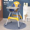 宝宝餐椅大号儿童可折叠便携式婴儿椅子吃饭餐桌椅子儿童餐椅 商品缩略图13