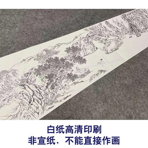 【长卷】工笔山水画白描底稿古画长卷唐寅《饮鹤图》多种白描尺寸可选G028 商品图2
