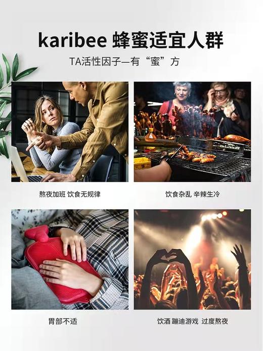 Karibee|可瑞比 纯正天然桉树蜂蜜（增强抵抗力） 商品图5