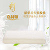  【全新升级】嘉莉娅长款面包乳胶枕 斯里兰卡原产地现采现加工 天ran乳胶含量92~95% 邓禄普工艺人体工学柔软弹性型设计 尺寸误差1cm左右  商品缩略图1