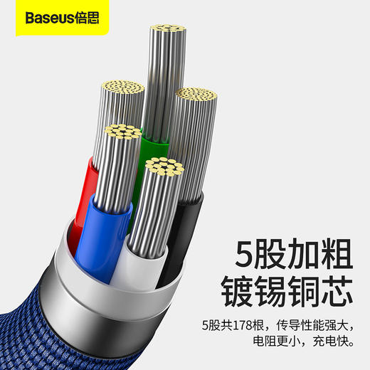 倍思 晶耀系列 快充数据线Type-C to iP 20W 适用苹果14/13/12 iPad平板 PD充电线 商品图5