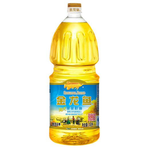 金龙鱼 东北特选大米5kg  金龙鱼 阳光葵花籽油1.8L 商品图1