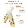 Aveeno艾惟诺婴儿舒缓柔嫩多效护唇膏（无香型） 商品缩略图10