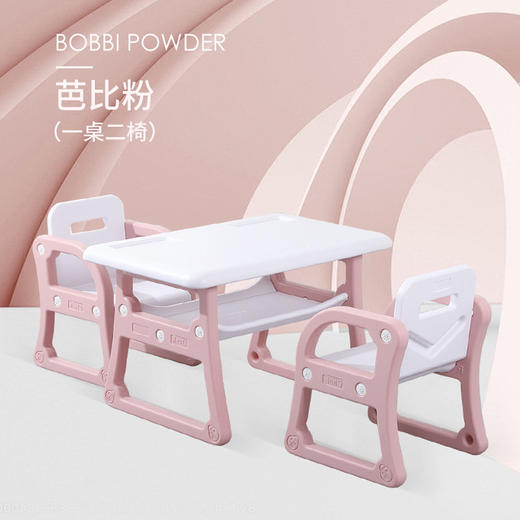 儿童学习玩耍桌椅 现代简约桌椅套装 易擦洗儿童学习桌椅 商品图6