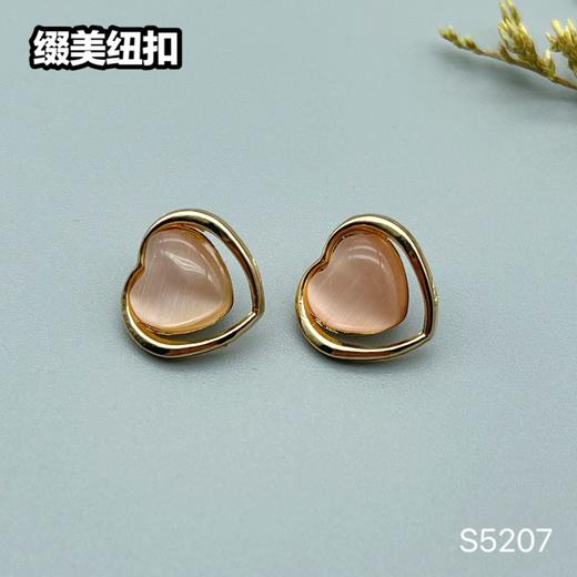 S5207(整包购买) 商品图1