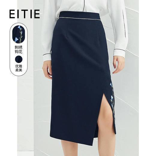 EITIE爱特爱春款新品钩花刺绣开衩高腰包臀半裙半身裙女A2206907 商品图0