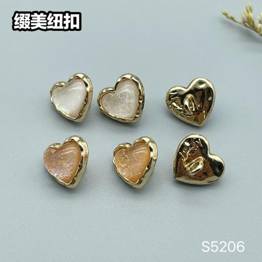 S5206(整包购买) 商品图0