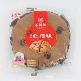 【善蒸坊龙游手工红糖发糕】每一口都是“蒸”的美味