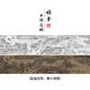【长卷】工笔山水人物画白描底稿古画长卷张择端《清明上河图》多种白描尺寸可选G007 商品缩略图0