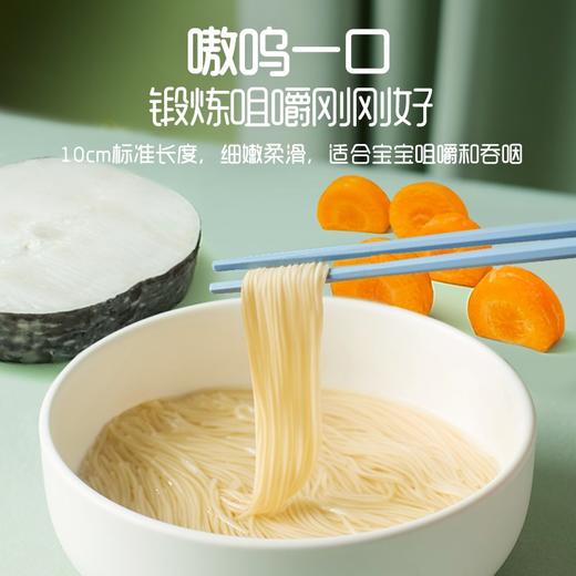 英氏鳕鱼胡萝卜婴幼儿营养面条 商品图1