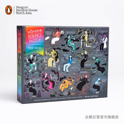 嘉德文库|【企鹅兰登】拼图：15位女科学家 WOMEN IN SCIENCE PUZZLE 瑞秋·伊格诺托夫斯基 蕾切尔·义娜豆菲齐 英文原版 科普 500片拼图 商品图0