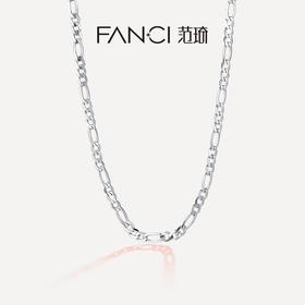 费加罗【男士项链】