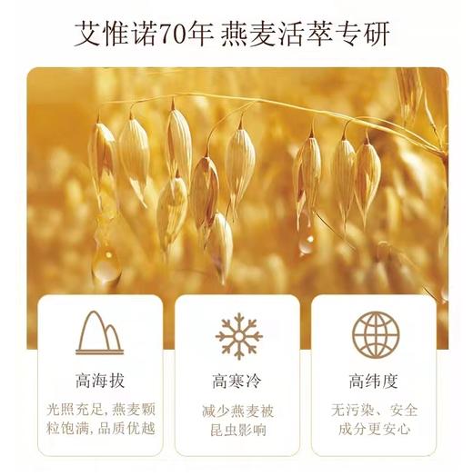 Aveeno艾惟诺婴儿舒缓柔嫩多效护唇膏（无香型） 商品图9