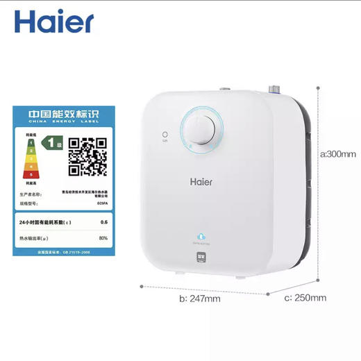 海尔（Haier）电热水器EC5FA 商品图5