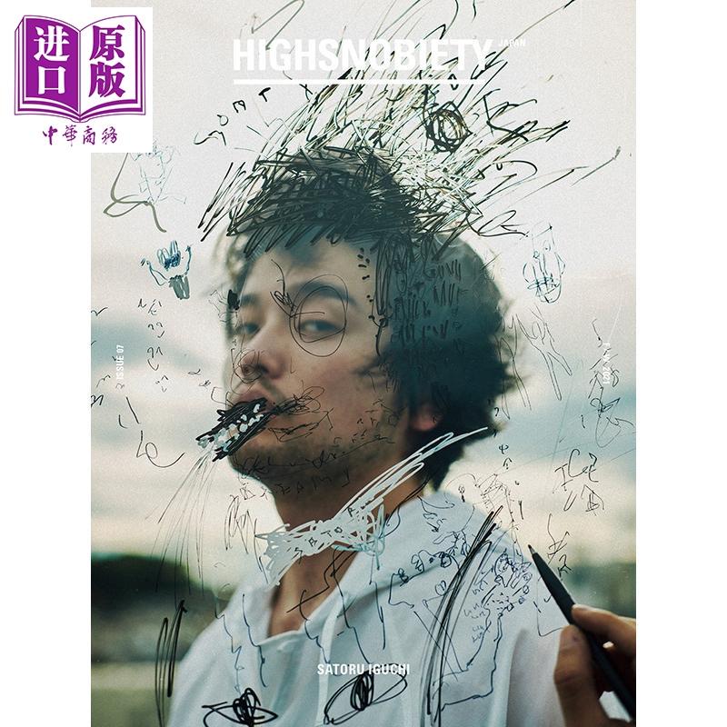 【中商原版】highsnobiety japan iss0e07 井口理